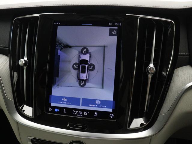 V60 アルティメット B4 Google搭載 ドラレコ 48V harman/kardon クリスタルシフトノブ ドリフトウッドパネル 前後シートヒーター リラクゼーション機能 ステアリングホイールヒーター 18インチAW(18枚目)