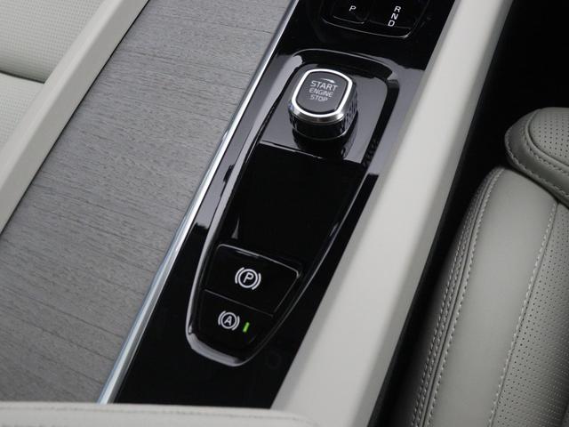 V60 アルティメット B4 Google搭載 ドラレコ 48V harman/kardon クリスタルシフトノブ ドリフトウッドパネル 前後シートヒーター リラクゼーション機能 ステアリングホイールヒーター 18インチAW(48枚目)