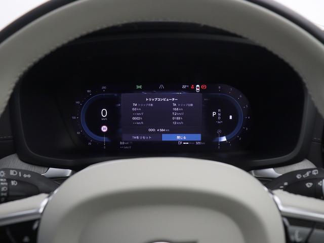 V60 アルティメット B4 Google搭載 ドラレコ 48V harman/kardon クリスタルシフトノブ ドリフトウッドパネル 前後シートヒーター リラクゼーション機能 ステアリングホイールヒーター 18インチAW(52枚目)