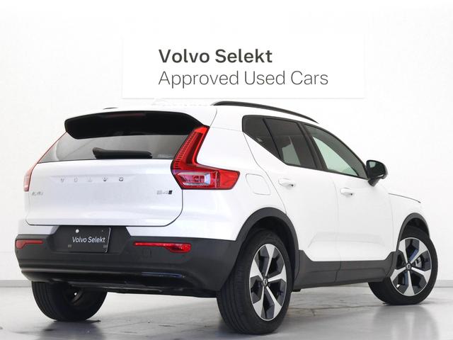 XC40 アルティメット B4 AWD ダークエディション サンルーフ ピクセルLED 特別仕様車 Google搭載 ドラレコ 48V harman/kardon 前後シートヒーター ステアリングヒーター パワーテールゲート 360°カメラ 19インチAW(7枚目)