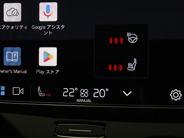 XC40 アルティメット B4 AWD ダークエディション サンルーフ ピクセルLED 特別仕様車 Google搭載 ドラレコ 48V harman/kardon 前後シートヒーター ステアリングヒーター パワーテールゲート 360°カメラ 19インチAW(17枚目)