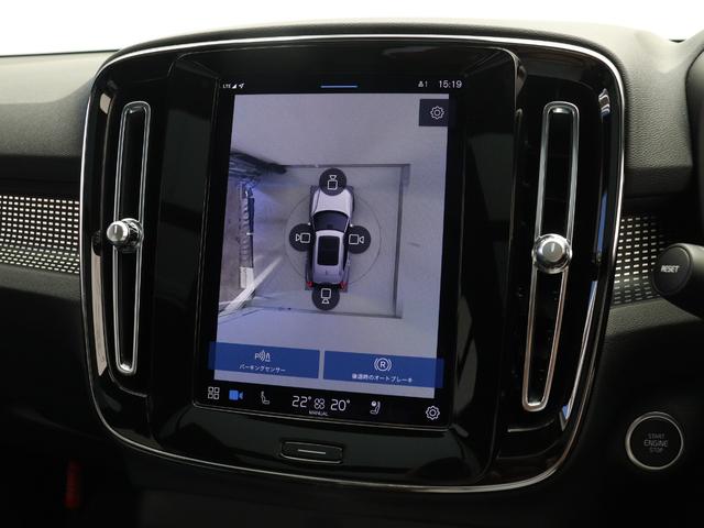 XC40 アルティメット B4 AWD ダークエディション サンルーフ ピクセルLED 特別仕様車 Google搭載 ドラレコ 48V harman/kardon 前後シートヒーター ステアリングヒーター パワーテールゲート 360°カメラ 19インチAW(19枚目)