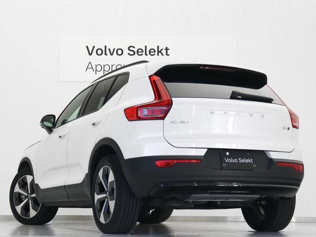 XC40 アルティメット B4 AWD ダークエディション サンルーフ ピクセルLED 特別仕様車 Google搭載 ドラレコ 48V harman/kardon 前後シートヒーター ステアリングヒーター パワーテールゲート 360°カメラ 19インチAW(29枚目)
