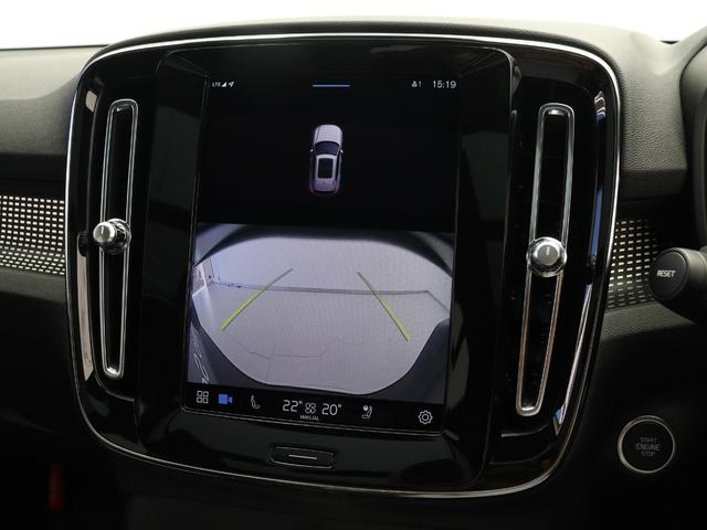 XC40 アルティメット B4 AWD ダークエディション サンルーフ ピクセルLED 特別仕様車 Google搭載 ドラレコ 48V harman/kardon 前後シートヒーター ステアリングヒーター パワーテールゲート 360°カメラ 19インチAW(43枚目)