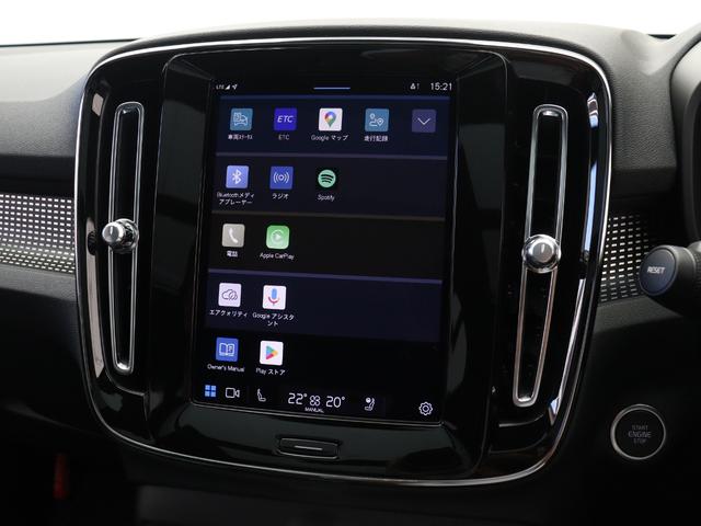 XC40 アルティメット B4 AWD ダークエディション サンルーフ ピクセルLED 特別仕様車 Google搭載 ドラレコ 48V harman/kardon 前後シートヒーター ステアリングヒーター パワーテールゲート 360°カメラ 19インチAW(45枚目)