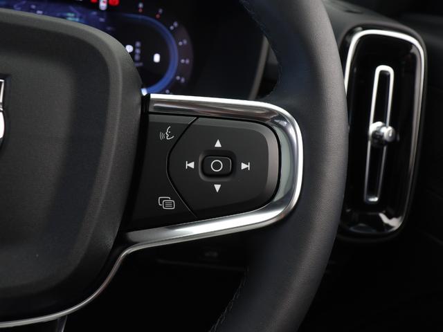 XC40 アルティメット B4 AWD ダークエディション サンルーフ ピクセルLED 特別仕様車 Google搭載 ドラレコ 48V harman/kardon 前後シートヒーター ステアリングヒーター パワーテールゲート 360°カメラ 19インチAW(49枚目)