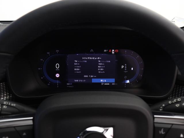 XC40 アルティメット B4 AWD ダークエディション サンルーフ ピクセルLED 特別仕様車 Google搭載 ドラレコ 48V harman/kardon 前後シートヒーター ステアリングヒーター パワーテールゲート 360°カメラ 19インチAW(52枚目)