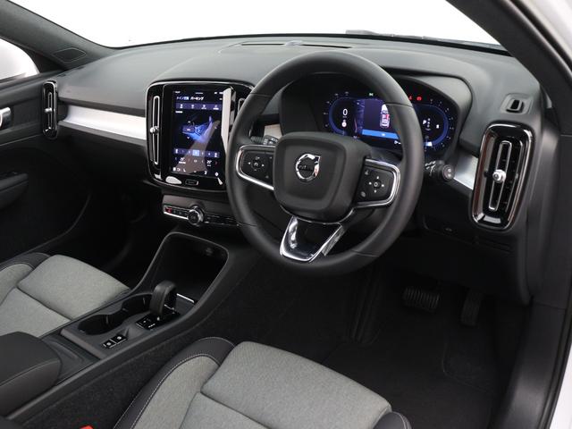 ＸＣ４０ プラス　プロ　Ｂ３　クライメートＰＫＧ　Ｇｏｏｇｌｅ搭載　ドラレコ　４８Ｖ　前後シートヒーター　ステアリングホイールヒーター　リア５面ダークティンテッドガラス　パワーテールゲート　３６０°カメラ　ワイヤレススマホチャージ（36枚目）