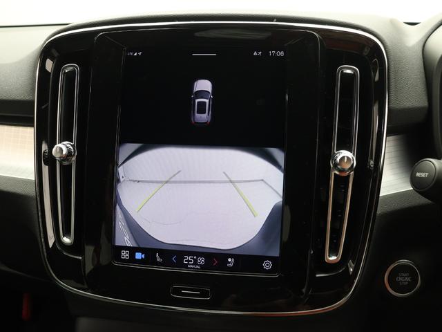 ＸＣ４０ プラス　プロ　Ｂ３　クライメートＰＫＧ　Ｇｏｏｇｌｅ搭載　ドラレコ　４８Ｖ　前後シートヒーター　ステアリングホイールヒーター　リア５面ダークティンテッドガラス　パワーテールゲート　３６０°カメラ　ワイヤレススマホチャージ（41枚目）