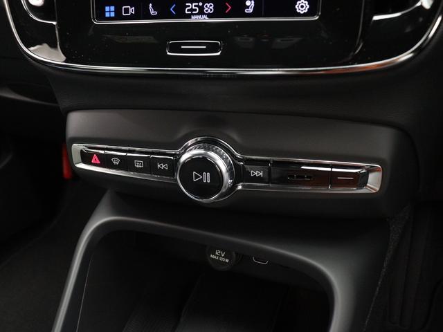 ＸＣ４０ プラス　プロ　Ｂ３　クライメートＰＫＧ　Ｇｏｏｇｌｅ搭載　ドラレコ　４８Ｖ　前後シートヒーター　ステアリングホイールヒーター　リア５面ダークティンテッドガラス　パワーテールゲート　３６０°カメラ　ワイヤレススマホチャージ（46枚目）