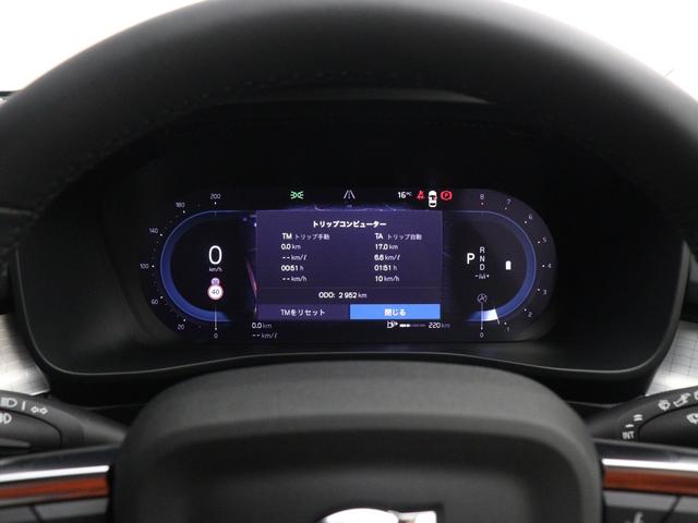 ＸＣ４０ プラス　プロ　Ｂ３　クライメートＰＫＧ　Ｇｏｏｇｌｅ搭載　ドラレコ　４８Ｖ　前後シートヒーター　ステアリングホイールヒーター　リア５面ダークティンテッドガラス　パワーテールゲート　３６０°カメラ　ワイヤレススマホチャージ（52枚目）