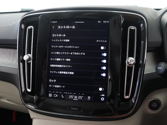 �e��ݒ�������^�b�`�ő���\�ł��B