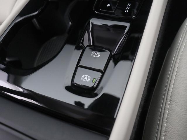 �y���^�b�`�̓d�C���T�C�h�u���[�L�ƃI�[�g�T�C�h�u���[�L����������܂��B