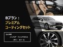 ボディ/インテリア/Fガラス/ホイールのコーティングセットになります!ボディコーティングは3層からなるガラス被膜で形成されるガラス被膜は、酸化劣化しづらくコーティング効果を長期間維持します。