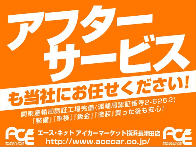 Fスペシャル 直接買取り/走行41,800KM/直列4気筒エンジン/全席パワーウィンドゥ/集中ドアロック/助手席エアバック/新車時保証書/点検記録簿(5枚目)