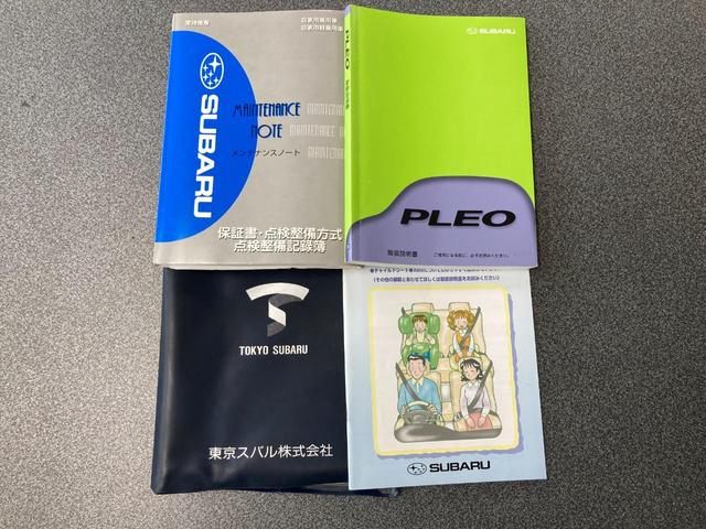 プレオ Ｆスペシャル　直接買取り／走行４１，８００ＫＭ／直列４気筒エンジン／全席パワーウィンドゥ／集中ドアロック／助手席エアバック／新車時保証書／点検記録簿（9枚目）