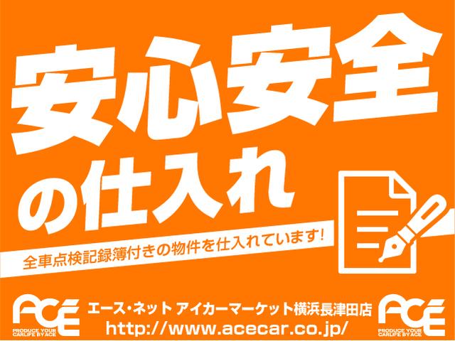 Ｇ　／後期／１オーナー／禁煙／ＳＤナビ／Ｂカメラ／Ｂｌｕｅｔｏｏｔｈ／フルセグ／ＨＩＤライト／運転席パワーシート／ＥＴＣ／クルーズコントロール／ハーフレザーシート／スマートキー／アルミホイール／記録簿付き(4枚目)