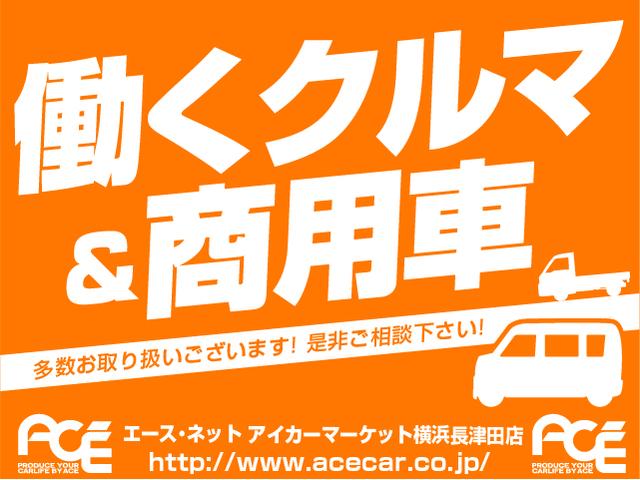 アクティバン ＳＤＸ　ミッドシップエンジン＆リヤドライブ／禁煙車／バックカメラ／集中ドアロック／キーレス／フォグ／新車時保証書／点検記録簿（4枚目）