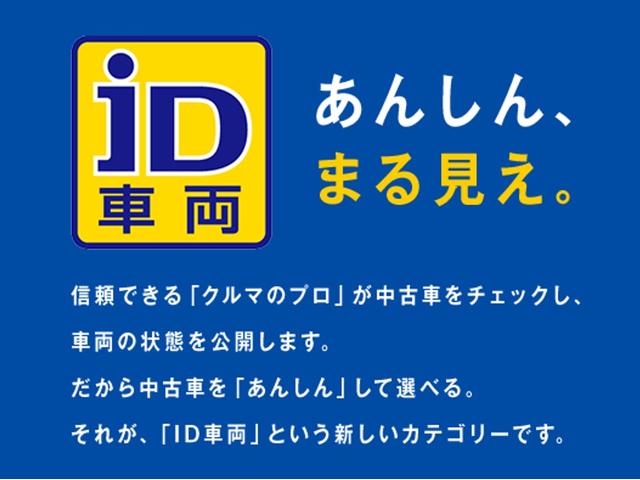 アイシス プラタナ　大開口パノラマオープンドア／禁煙車／車検令和７年２月満了／パドルシフト／ウォークスルー／ＨＩＤヘッドライト／フルセグＴＶ／バックカメラ／ナビ／スマートキー／プッシュスタート／新車時保証書／点検記録簿（3枚目）