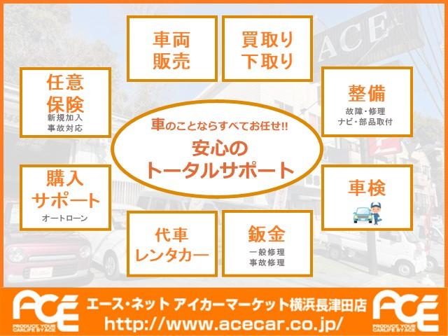 Ｇ　走行６，５００ＫＭ／ワンオーナー／禁煙車／キーレス／ナビ／ＴＶ／バックカメラ／ＵＳＢジャック／新車時保証書／点検記録簿(4枚目)