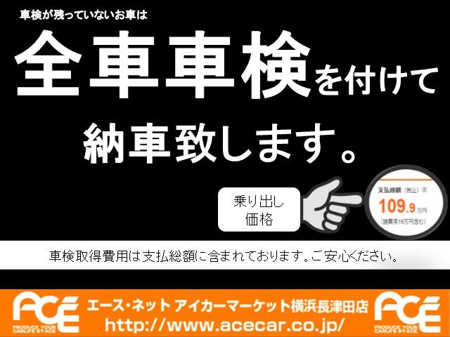 Ｘ　走行１９３００キロ／禁煙／アイドリングストップ／記録簿／キーレス／社外アルミホイール(5枚目)