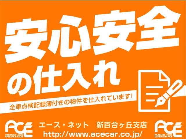 ノート ｅ－パワー　Ｘ　衝突軽減ブレーキ／純正ナビ／アラモニ／純正ナビＢｌｕｅｔｏｏｔｈ対応／フルセグ／Ｂカメラ／ＥＴＣ／純正ＬＥＤライト／純正ドラレコナビ連動／レーンキープアシスト／横滑り防止／スマートキー／記録簿（5枚目）