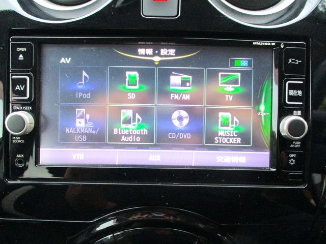 ノート ｅ－パワー　Ｘ　衝突軽減ブレーキ／純正ナビ／アラモニ／純正ナビＢｌｕｅｔｏｏｔｈ対応／フルセグ／Ｂカメラ／ＥＴＣ／純正ＬＥＤライト／純正ドラレコナビ連動／レーンキープアシスト／横滑り防止／スマートキー／記録簿（35枚目）