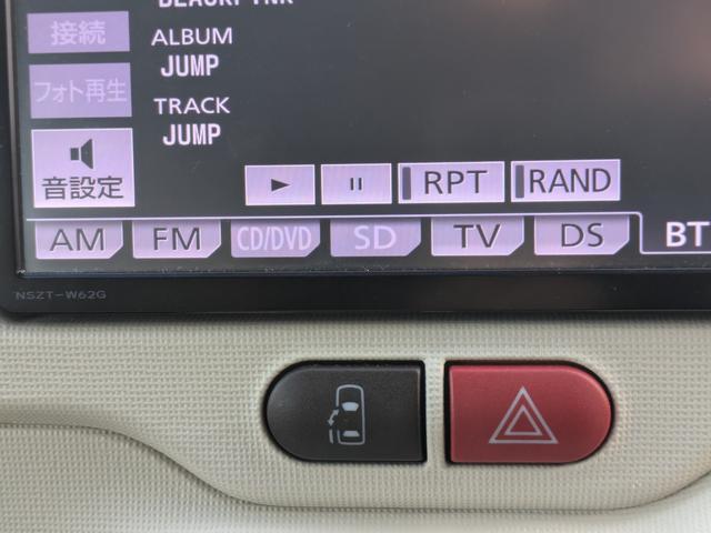 ポルテ F 走行21,000KM/禁煙/パワースライドドア/Bluetoothオーディオ/バックカメラ/前後ドライブレコーダー/ナビ/TV/キーレス/オートエアコン/シートヒーター/HID/フォグ/点検記録簿(17枚目)