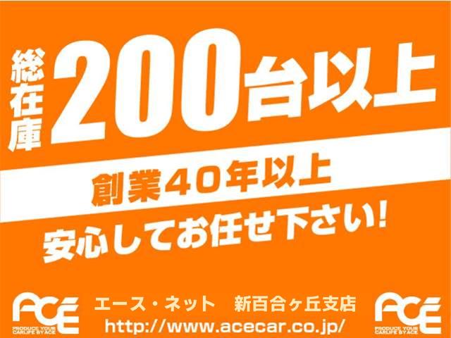 展示台数増加中！中古車をお探しなら当店へ！展示台数増加に伴い店舗と別の場所に車輛が置いてる場合がございます。ご来店の際はご予約をお願いします。