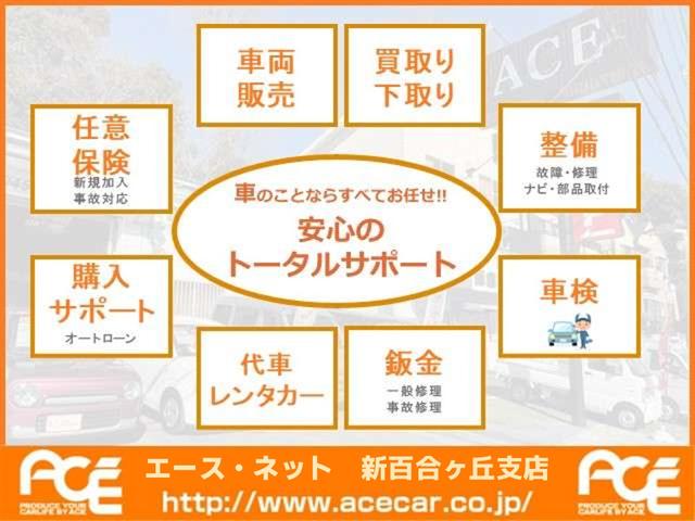 タント Ｘ　ＳＡＩＩＩ　フレンドシップウェルカムシ－ト／衝突警報機能／衝突回避支援ブレ－キ／車線逸脱警報／誤発進抑制（前後）／先行車発進／オ－トハイビ－ム／パワ－スライドドア／ドライブレコ－ダ－前後／アイドリングストップ（5枚目）
