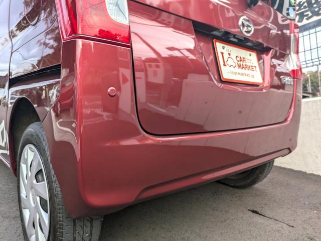 タント Ｘ　ＳＡＩＩＩ　フレンドシップウェルカムシ－ト／衝突警報機能／衝突回避支援ブレ－キ／車線逸脱警報／誤発進抑制（前後）／先行車発進／オ－トハイビ－ム／パワ－スライドドア／ドライブレコ－ダ－前後／アイドリングストップ（31枚目）