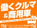 アクティバン ＳＤＸ　ミッドシップエンジン＆リヤドライブ／禁煙車／バックカメラ／集中ドアロック／キーレス／フォグ／新車時保証書／点検記録簿（4枚目）