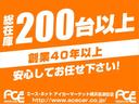 プラタナ　大開口パノラマオープンドア／禁煙車／車検令和７年２月満了／パドルシフト／ウォークスルー／ＨＩＤヘッドライト／フルセグＴＶ／バックカメラ／ナビ／スマートキー／プッシュスタート／新車時保証書／点検記録簿（71枚目）