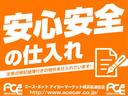 プラタナ　大開口パノラマオープンドア／禁煙車／車検令和７年２月満了／パドルシフト／ウォークスルー／ＨＩＤヘッドライト／フルセグＴＶ／バックカメラ／ナビ／スマートキー／プッシュスタート／新車時保証書／点検記録簿(72枚目)