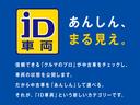 ＤＸ　禁煙車／車検令和８年３月満了／パワーウィンドゥ／キーレス／集中ドアロック／ナビ／新車時保証書／点検記録簿(3枚目)