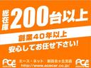 ｅ－パワー　Ｘ　衝突軽減ブレーキ／純正ナビ／アラモニ／純正ナビＢｌｕｅｔｏｏｔｈ対応／フルセグ／Ｂカメラ／ＥＴＣ／純正ＬＥＤライト／純正ドラレコナビ連動／レーンキープアシスト／横滑り防止／スマートキー／記録簿（51枚目）