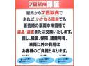 ☆７日間保証☆私達は「車を売る」ということ以上に「安心を売る」という意識で、お客様のカーライフをサポートしております♪納車から７日以内ならどんな理由でも販売時の車両本体価格で返金または交換いたします。