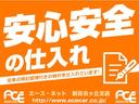 Ｘ　ＳＡＩＩＩ　フレンドシップウェルカムシ－ト／衝突警報機能／衝突回避支援ブレ－キ／車線逸脱警報／誤発進抑制（前後）／先行車発進／オ－トハイビ－ム／パワ－スライドドア／ドライブレコ－ダ－前後／アイドリングストップ（59枚目）