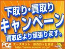 エブリイ PA 禁煙車/集中ロック/DAYTNA’Sブラック14インチホイ-ル/Bluetooth/スマホ連携ディズプレイオ-ディオ/バックカメラ/LEDヘッドライト/オ-トライト/フラット荷室/点検記録簿(5枚目)