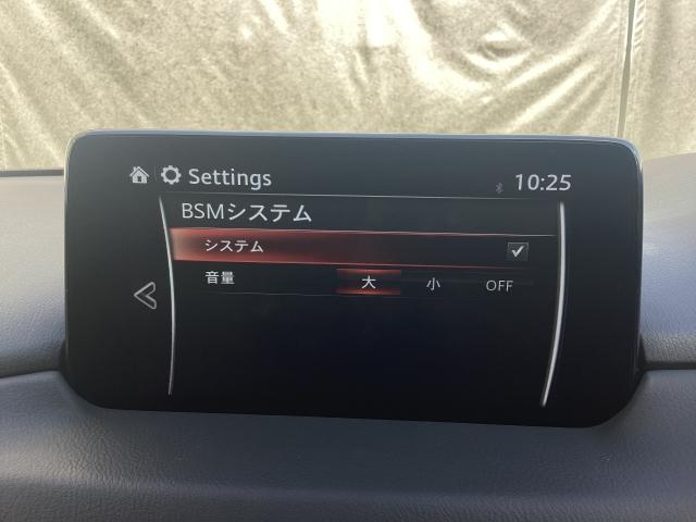 ＣＸ－５ ２．０　２０Ｓ　２ＷＤ　ＣＤ／ＤＶＤ＋地デジ　３６０℃ビューモニター　衝突軽減システム　ＬＥＤライト　ナビ＆ＴＶ　オートエアコン　ミュージックプレイヤー接続可　盗難防止装置　ＤＶＤ再生　ＡＢＳ　キーレス　Ｉ－ＳＴＯＰ（16枚目）