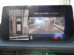 狭い場所での駐車、狭い道でのすれ違いＴ字路への進入時などで確認したいエリアが直感的に把握しやすい３６０度ビューモニター。 7