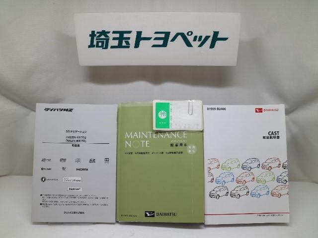 アクティバG ターボ プライムコレクション SAII(20枚目)