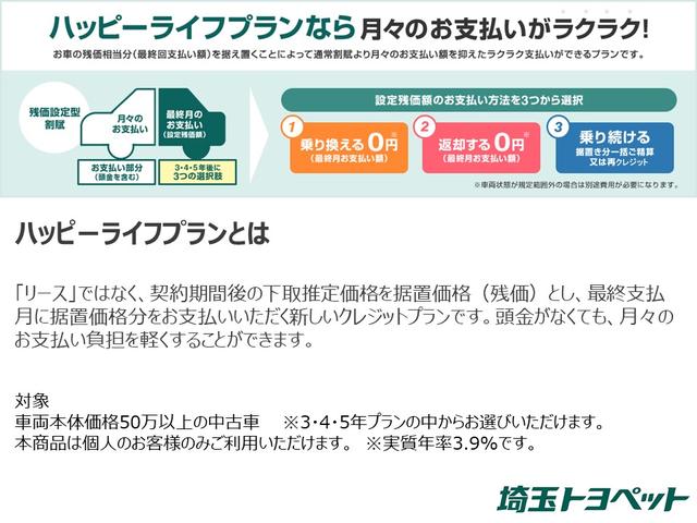 トヨタ クラウンハイブリッド s cパッケージ バックカメラ 埼玉トヨペット 株 u carランド一平 与野店 中古車なら グーネット中古車