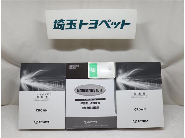 RSアドバンス サンルーフ 革シート バックカメラ トヨタ認定中古車(15枚目)