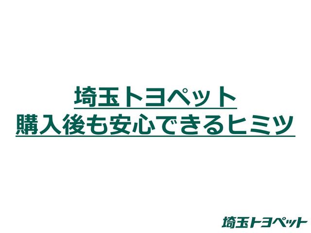 RSアドバンス サンルーフ 革シート バックカメラ トヨタ認定中古車(22枚目)