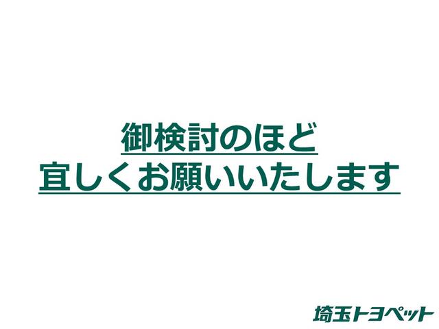 RSアドバンス サンルーフ 革シート バックカメラ トヨタ認定中古車(55枚目)