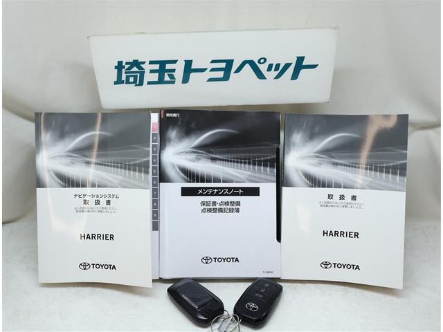 Ｇ　サポカー　１オナ　ドライブレコーダー　Ｂカメラ　ＬＥＤライト　横滑防止装置　記録簿有　クルコン　ＥＴＣ車載器　ＡＷ　キーフリー　Ｓキー　イモビ　運転席パワーシート　ナビＴＶ　オートエアコン　地デジ(17枚目)