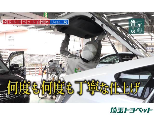 Ｇ　サポカー　１オナ　ドライブレコーダー　Ｂカメラ　ＬＥＤライト　横滑防止装置　記録簿有　クルコン　ＥＴＣ車載器　ＡＷ　キーフリー　Ｓキー　イモビ　運転席パワーシート　ナビＴＶ　オートエアコン　地デジ(21枚目)