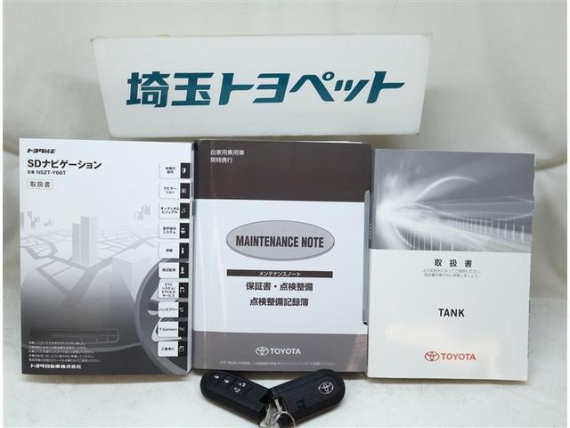 Ｇ　ＬＥＤヘットライト　横滑防止装置　フルフラット　ウォークスルー　オートクルーズ　地デジ　ワンオーナー車　バックモニター　記録簿　スマートキー　イモビライザー　運転席エアバッグ　ＥＴＣ　ＤＶＤ再生機能(18枚目)