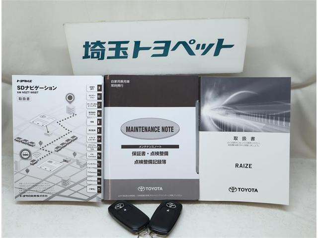 Ｚ　バックモニタ－　整備点検記録簿　アルミ　Ｉ－ＳＴＯＰ　ＥＴＣ車載器　フルセグＴＶ　ＬＥＤヘッドライト　サイドカーテンエアバック　ＤＶＤ再生機能　横滑防止　オートエアコン　オートクルーズ　キーフリー(17枚目)